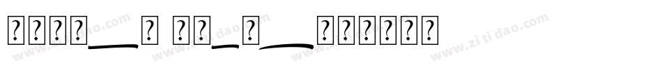 Hiluck Swash字体转换